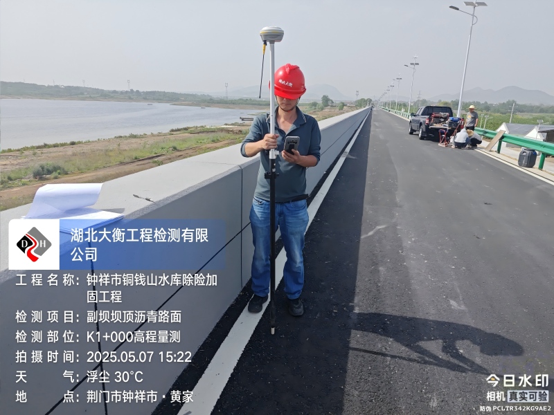 钟祥市铜钱山水库除险加固工程