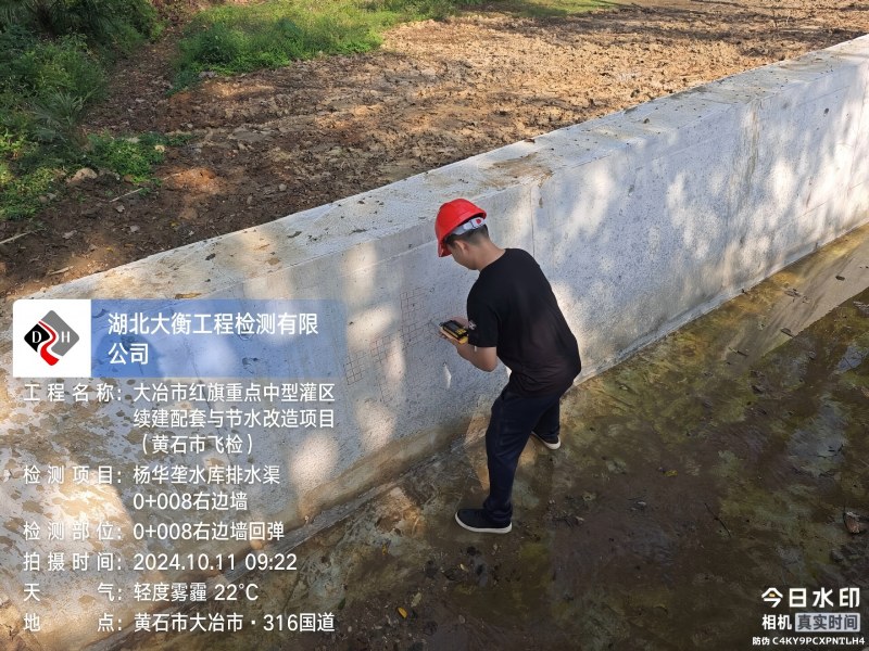 大冶市红旗灌区