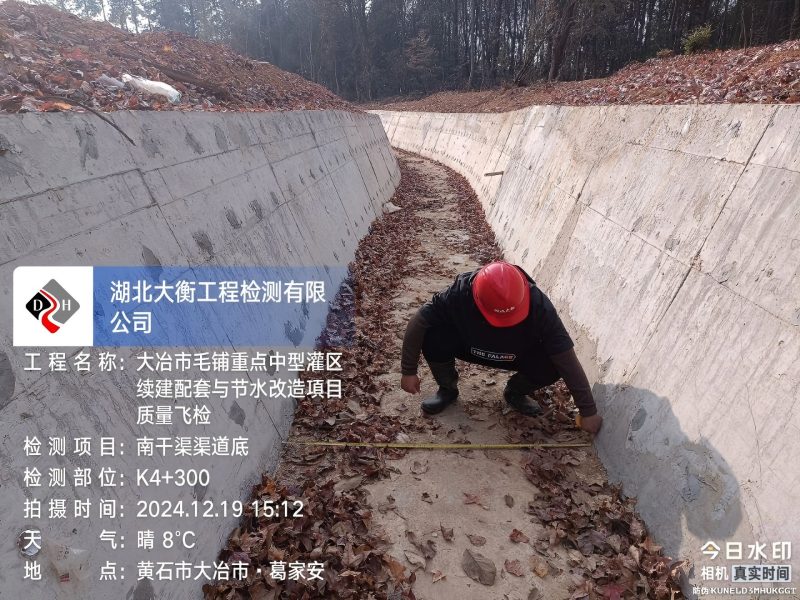 大冶市毛铺重点中型灌区