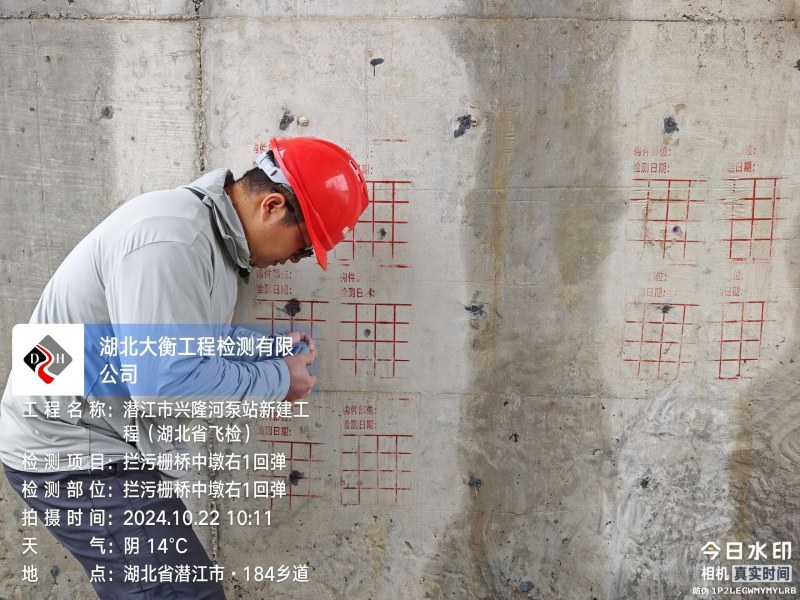 潜江市兴隆河泵站回弹检测